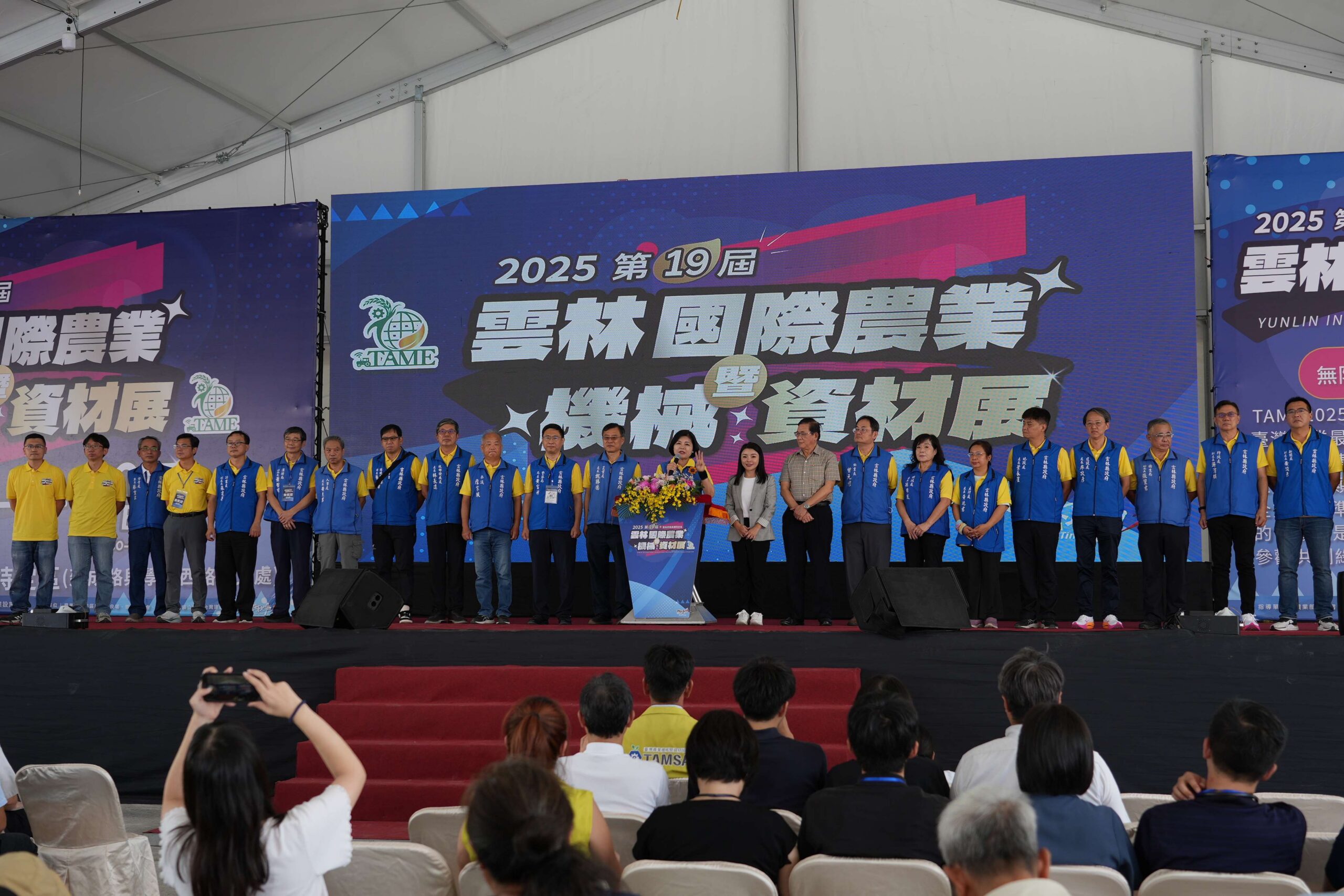 雲林國際農機展開幕　張麗善：以智慧科技與減碳行動開創永續農業新篇章