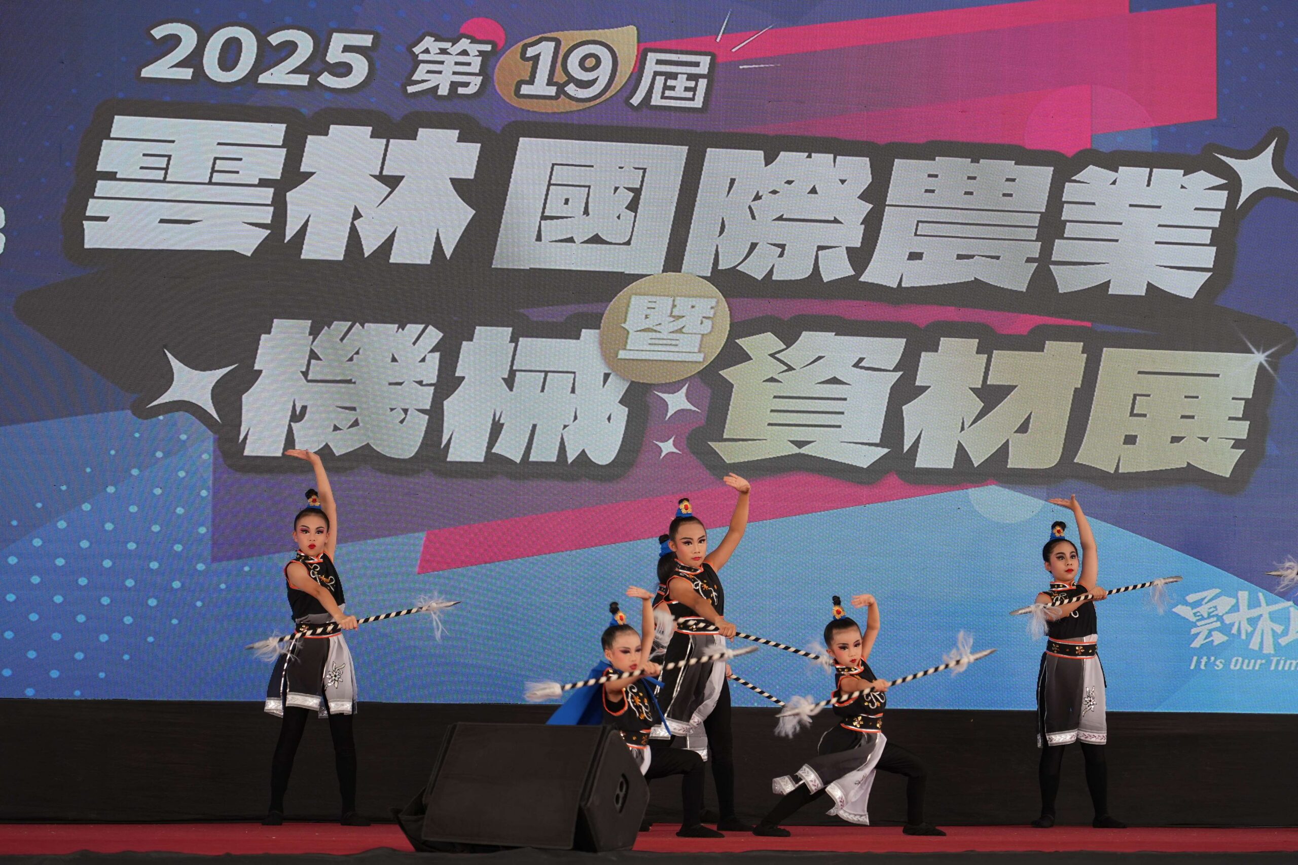 雲林國際農機展開幕　張麗善：以智慧科技與減碳行動開創永續農業新篇章