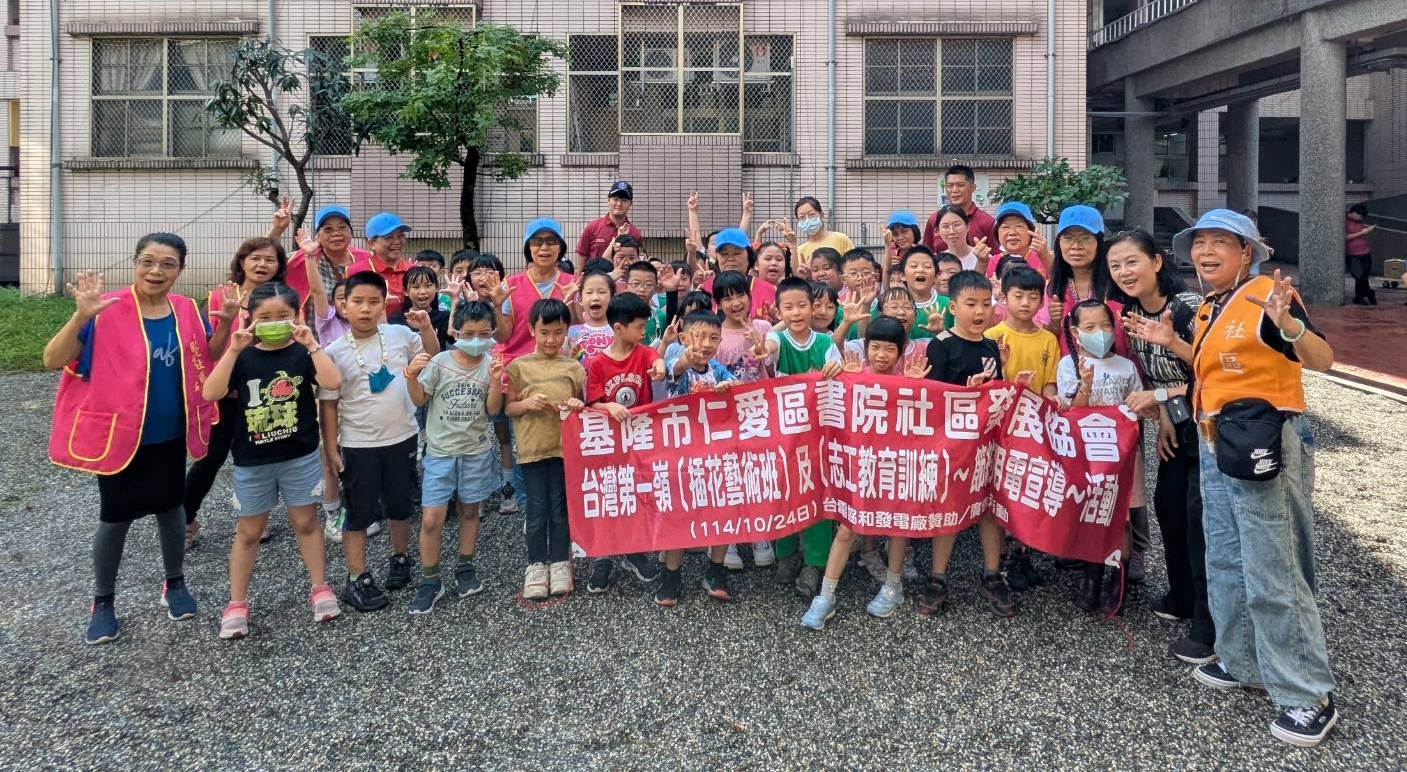 書院山城出任務 成功國小變身小小消防基地 | 索引新聞 INDEX News 書院山城出任務 成功國小變身小小消防基地 | 索引新聞 INDEX News