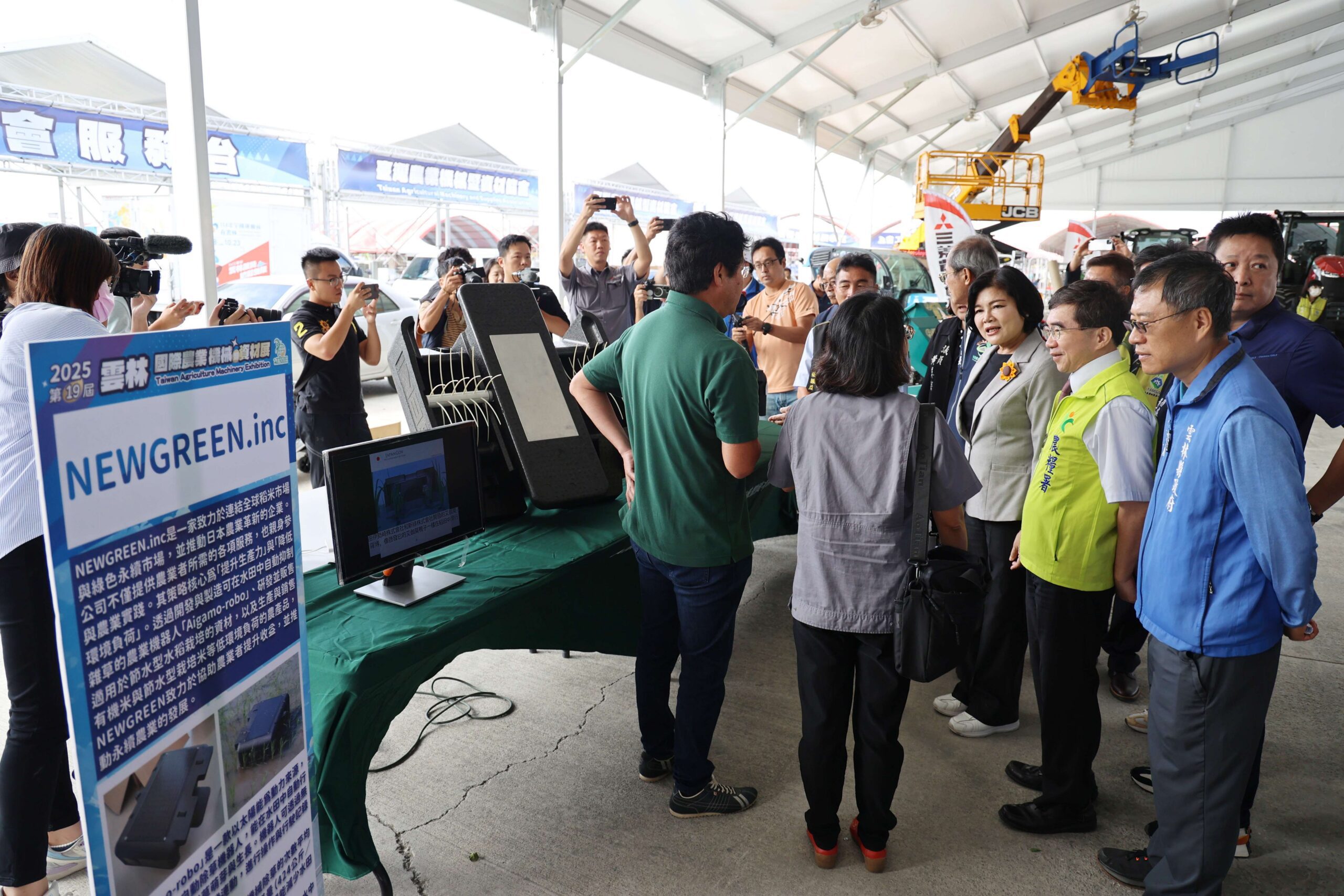 全台最大農機展25日開幕　雲林打造智慧低碳新農業 | 索引新聞 INDEX News