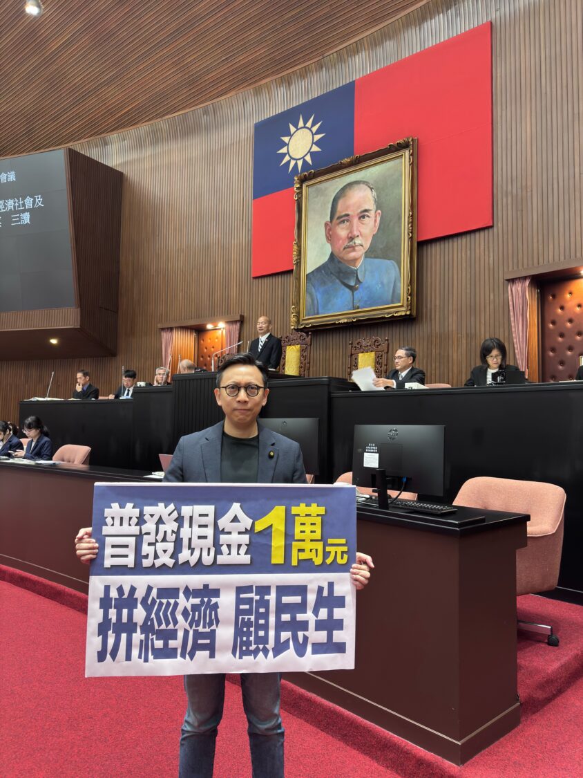 葛如鈞表示，一萬元現金，對許多家庭而言，或許無法解決所有壓力，但在物價高漲、民生吃緊的當下，卻是一場實實在在的及時雨。(圖／葛如鈞國會辦公室)