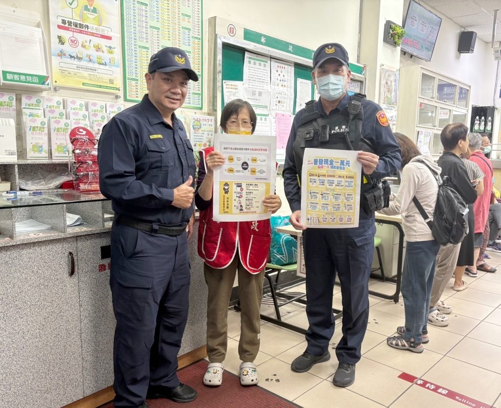 1000010391 - 報新聞 Mega News