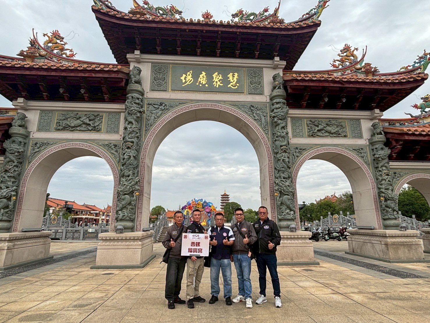 西螺福興宮太平媽楊文鐘率董監事、眾執事　參加昆山慧聚天后宮祈福大典與文化交流活動 | 索引新聞 INDEX News