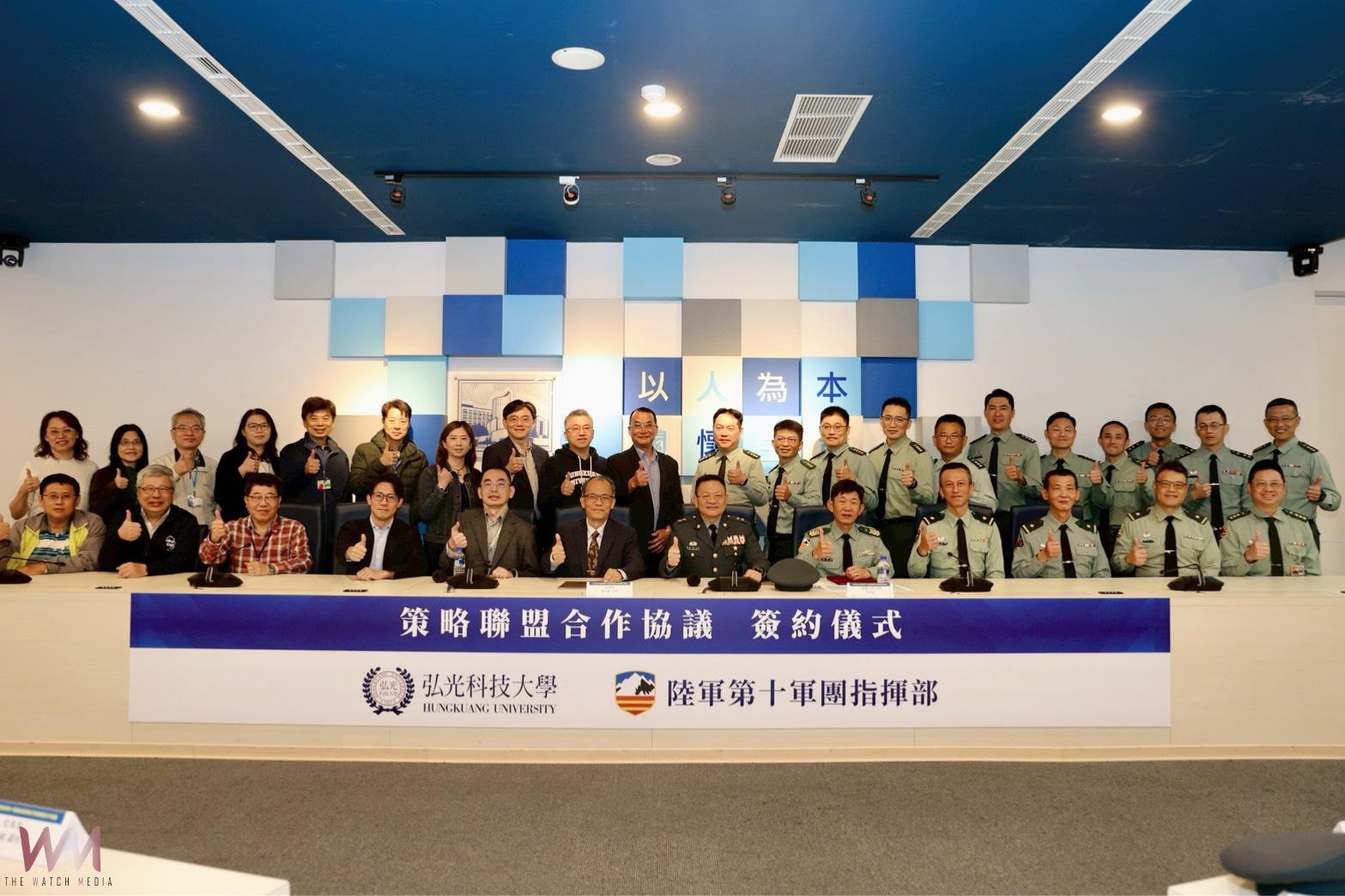 軍學攜手培育無人機專才 弘光科大與陸軍第十軍團締盟 共創教育與國防雙贏新局 - https://www.watchmedia01.com