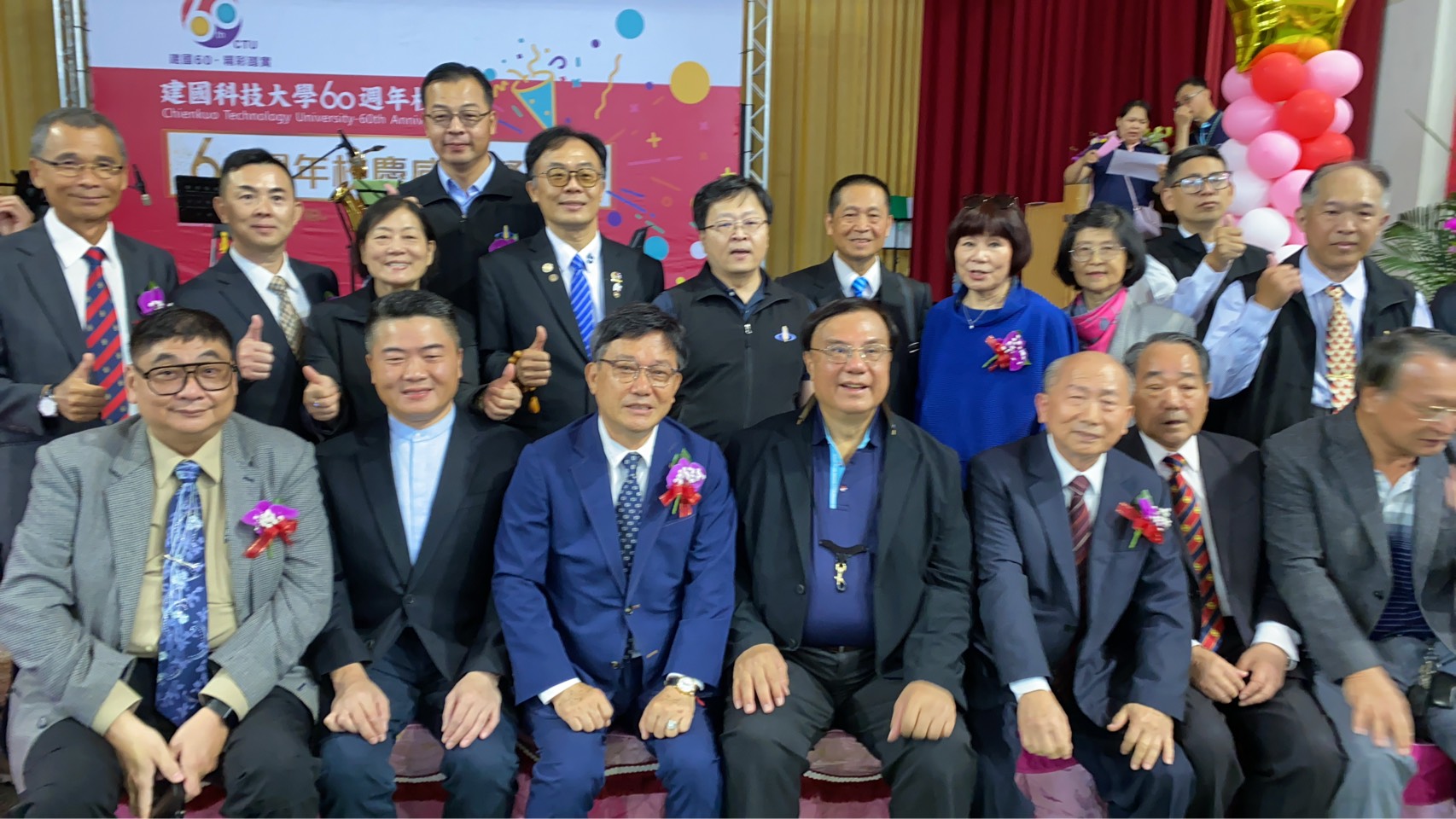 建國科大歡慶60周年　校友熱情回娘家捐贈逾200萬支持母校 - https://www.watchmedia01.com