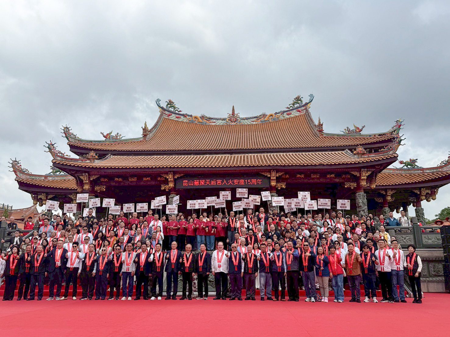 西螺福興宮太平媽楊文鐘率董監事、眾執事　參加昆山慧聚天后宮祈福大典與文化交流活動 | 索引新聞 INDEX News