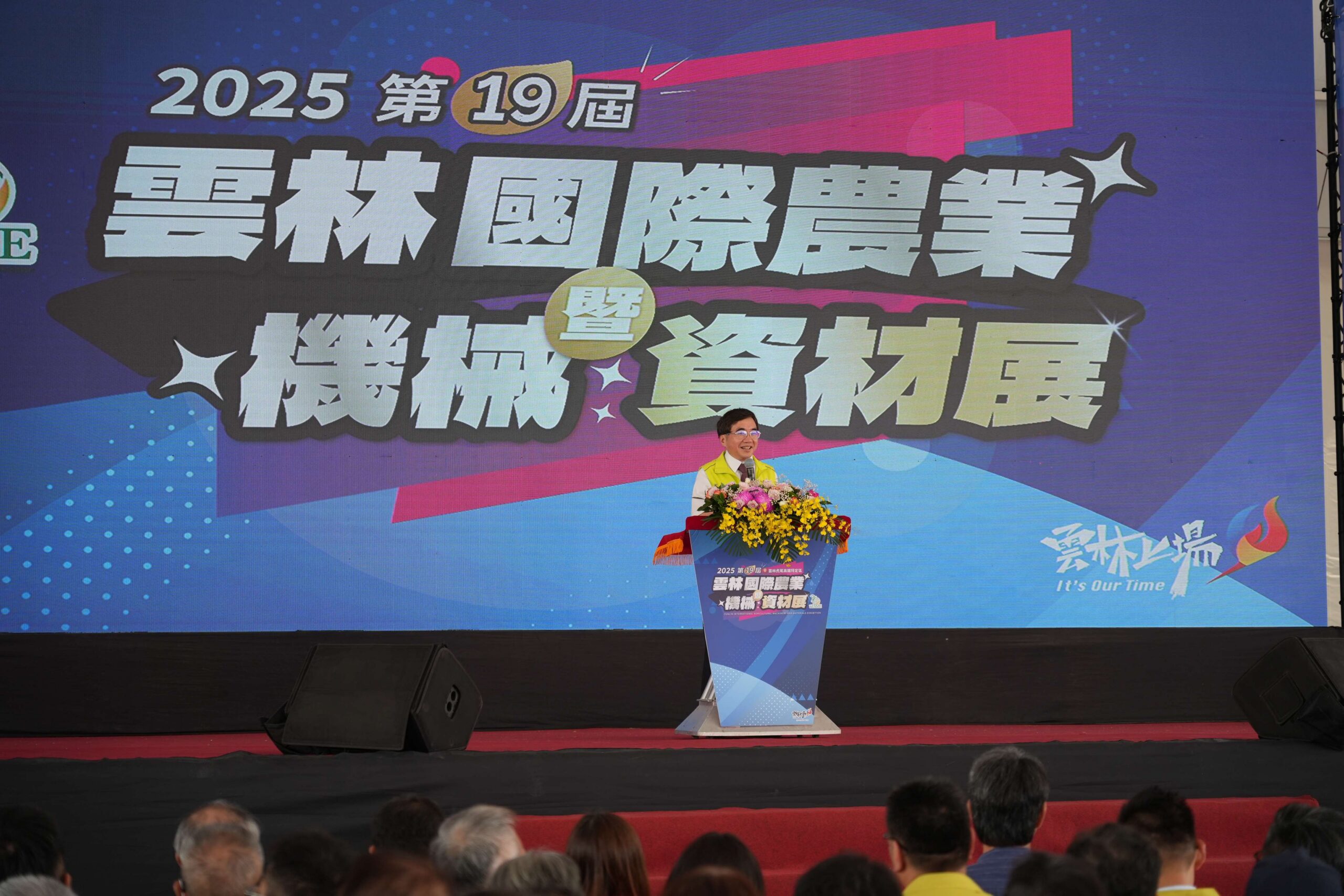 雲林國際農機展開幕　張麗善：以智慧科技與減碳行動開創永續農業新篇章