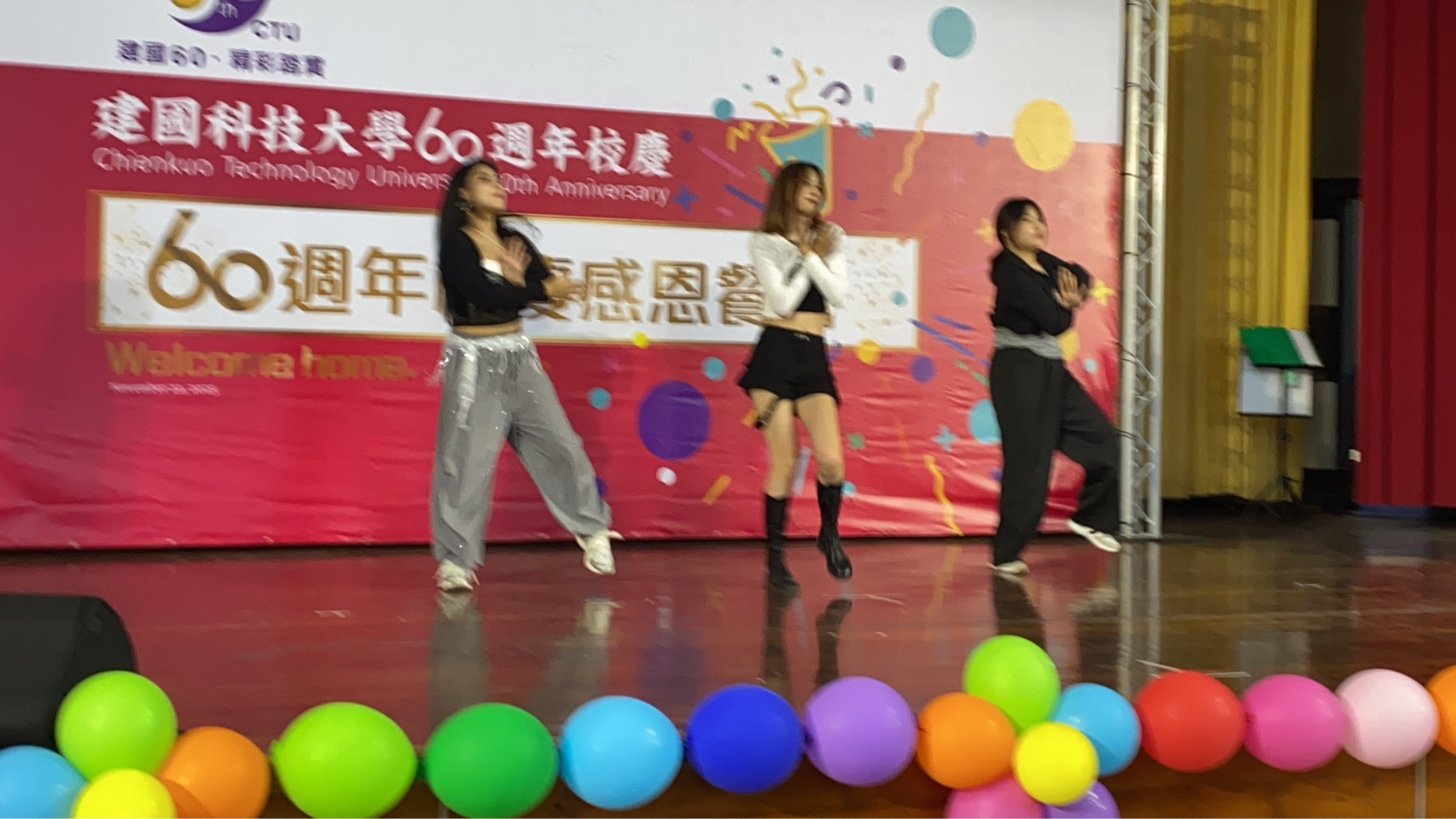 建國科大歡慶60周年　校友熱情回娘家捐贈逾200萬支持母校 - https://www.watchmedia01.com