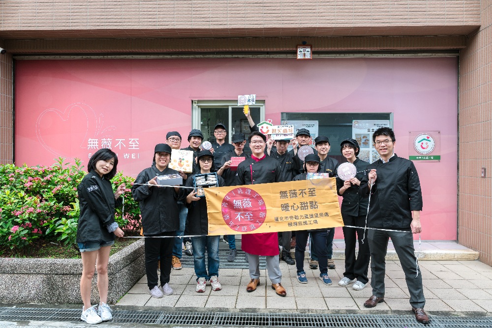 圖▲無薇不至青年1及2庇護工場。(圖/庇護工場提供)