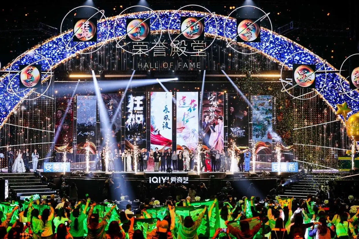 銀河綜藝館連續三年聯同愛奇藝呈獻「愛奇藝尖叫之夜」，每次皆吸引一眾知名演藝人及團隊，在滿場觀眾見證下，領取殊榮。