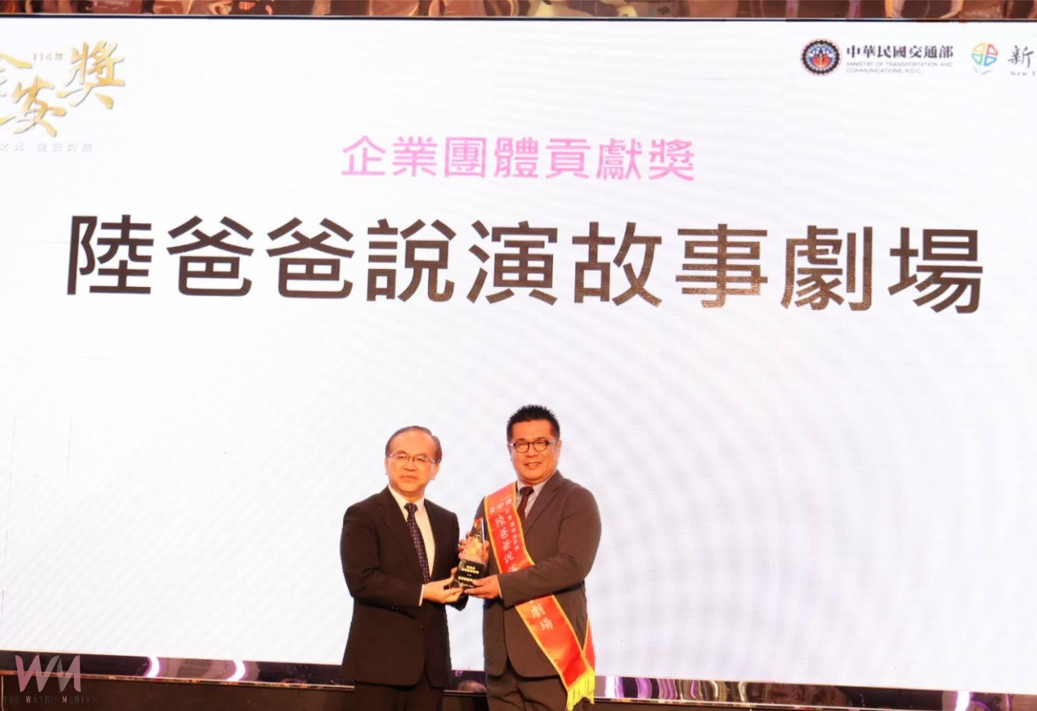 台中市榮獲「道安金安獎」三冠王 交通局:113年降幅成效六都第一 - https://www.watchmedia01.com