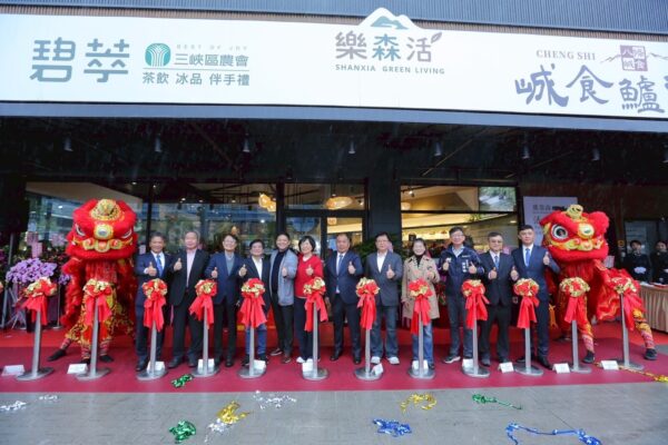 貴賓齊聚剪綵,歡慶碧萃茶飲 × 峸食鱸魚「樂森活」聯名店正式開幕。圖/三峽區農會提供