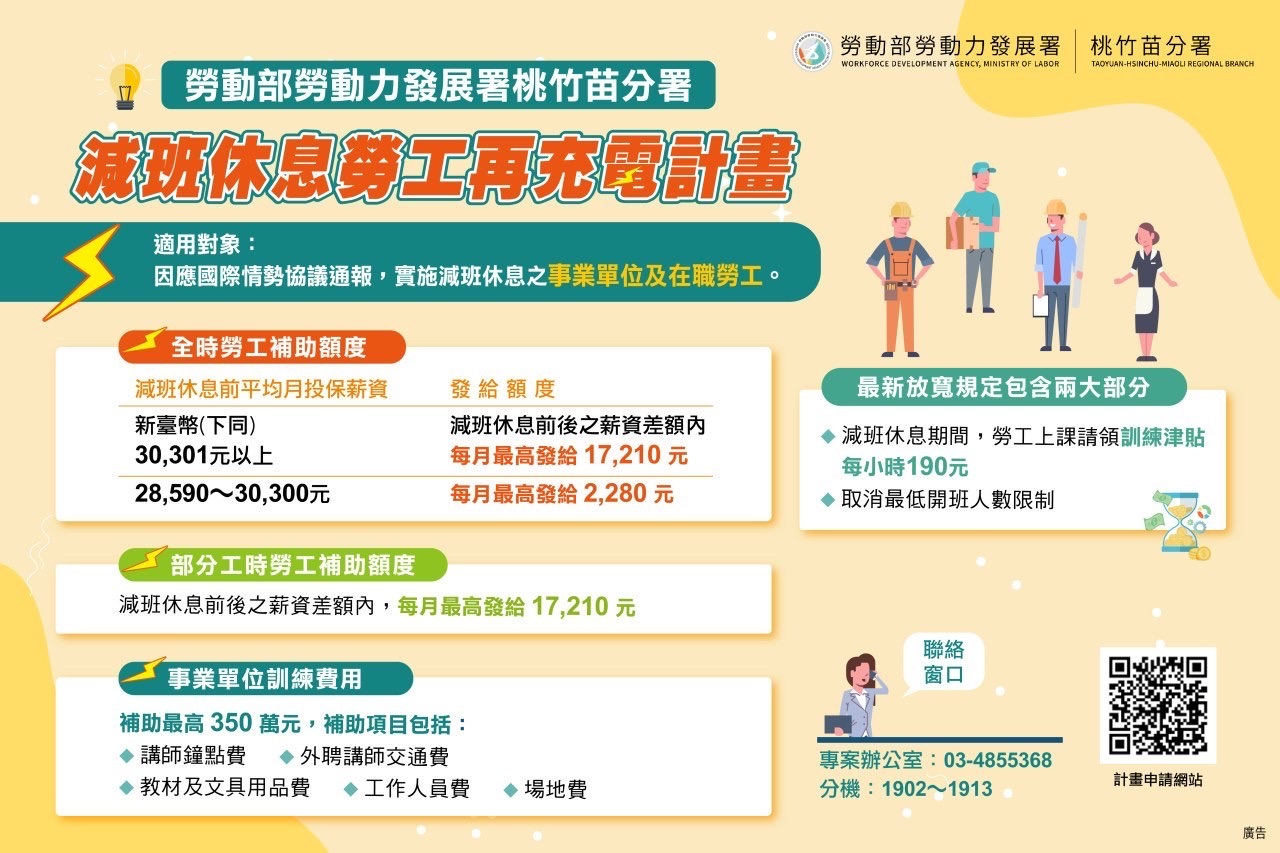 BF1FFF1B-072D-4DE8-84AF-664AB6BF84E7 - 報新聞 Mega News