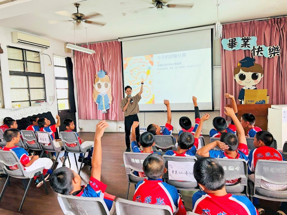 12_Fotor - 報新聞 Mega News