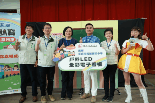 錠嵂藍鵲社福基金會董事長 李淑芬 (上圖左三)表示「陪伴是行動,守護是承諾。保險講究事前準備,我們也用同樣的精神守護孩子。」