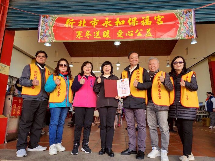 《圖說》永和區長周慶珍致贈感謝狀一。〈永和公所提供〉