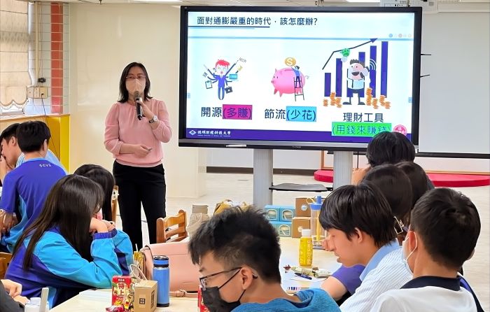《圖說》德明財經科技大學金融素養與職場參訪營隊。〈教育局提供〉