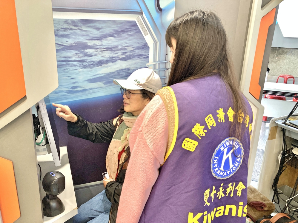 0B4F54B0-7115-4058-9C94-41B76CD545CB_Fotor - 報新聞 Mega News