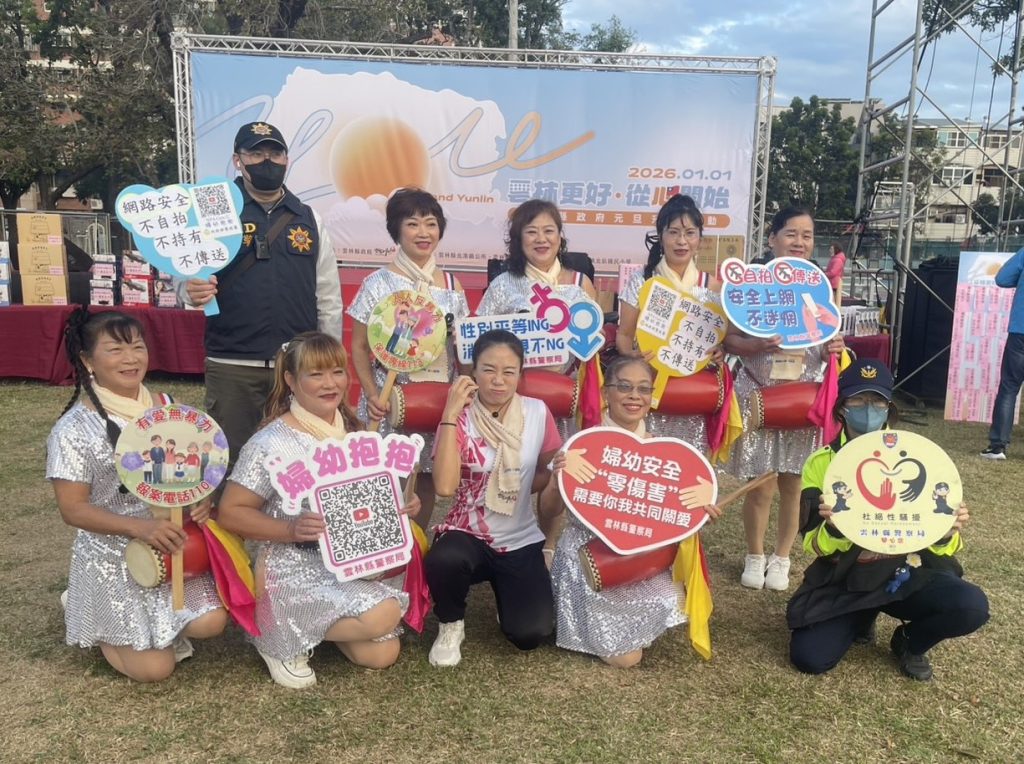 S__484581428_0 - 報新聞 Mega News