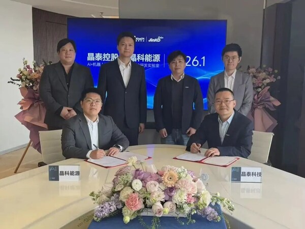 晶泰科技與晶科能源共建合資公司，共建 AI+機器人疊層電池智造線