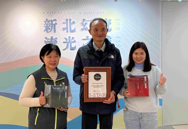 《圖說》坪林區「文平茶莊」由第4代茶農夫婦王翰揚(中)、潘淑娟(右)共同經營，獲得英國「美食風味獎」3星獎肯定。〈農業局提供〉