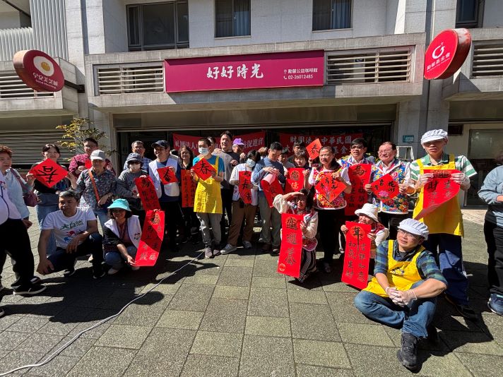 《圖說》中華民國自閉症權益促進會「迎新春贈春聯、送元寶」活動合影。〈主辦單位提供〉
