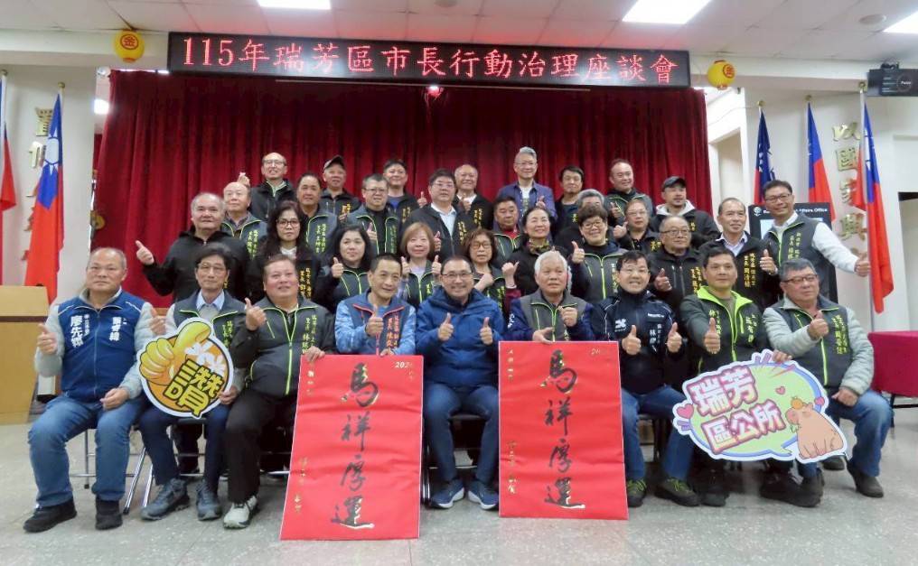 《圖說》市長侯友宜與瑞芳里長留影合照,前排右三民政局長林耀長。〈民政局提供〉