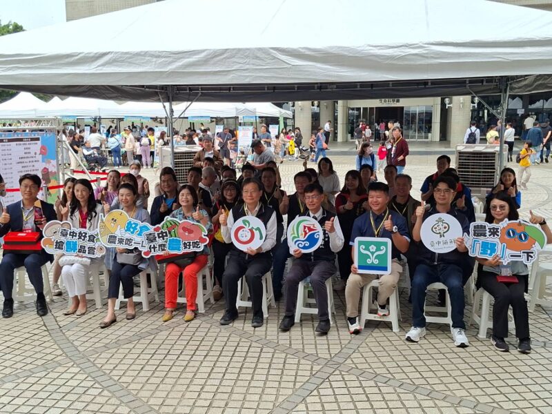 圖文:臺中親子同樂學食農成果展「食力好農」大集合熱鬧登場。