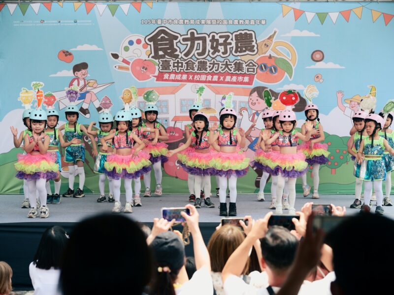 圖文:臺中親子同樂學食農成果展「食力好農」大集合熱鬧登場。