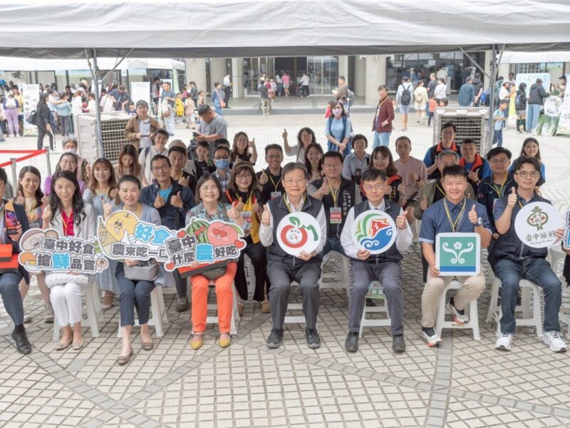 圖文:臺中親子同樂學食農成果展「食力好農」大集合熱鬧登場。