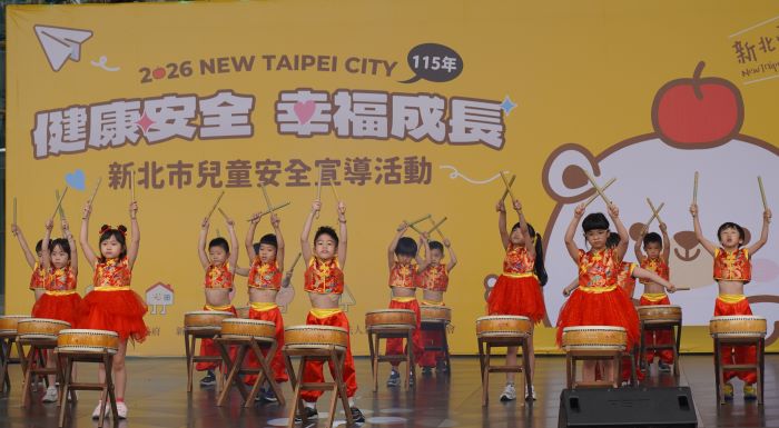 《圖說》新北市115年兒童安全宣導以「健康安全,幸福成長」為主題。〈社會局提供〉