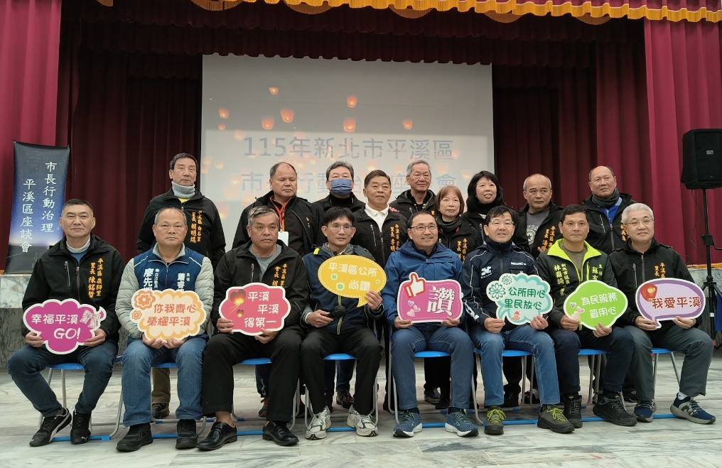 《圖說》市長侯友宜與平溪里長留影合照。〈民政局提供〉