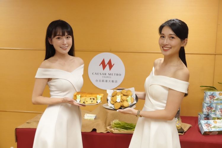 《圖說》平溪區農會與台北凱達大飯店合作,將鮮嫩的新北珠蔥產地直送,並巧妙融入甜點創作。〈農業局提供〉