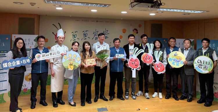 《圖說》農業局長諶錫輝(左6)今日出席「蔥蔥容容‧漫遊平溪」新北珠蔥上市記者會,宣布珠蔥產季開跑。〈農業局提供〉