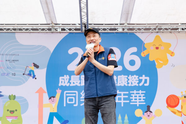 國際扶輪3522地區總監Capital 林政邦致詞。圖/主辦單位