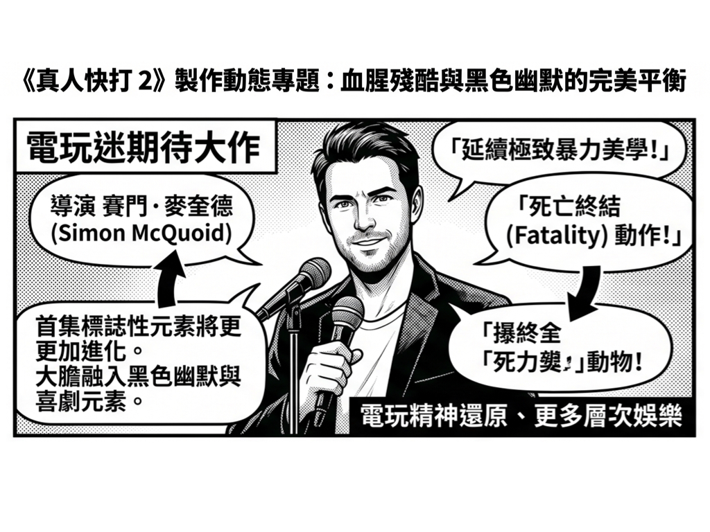 News