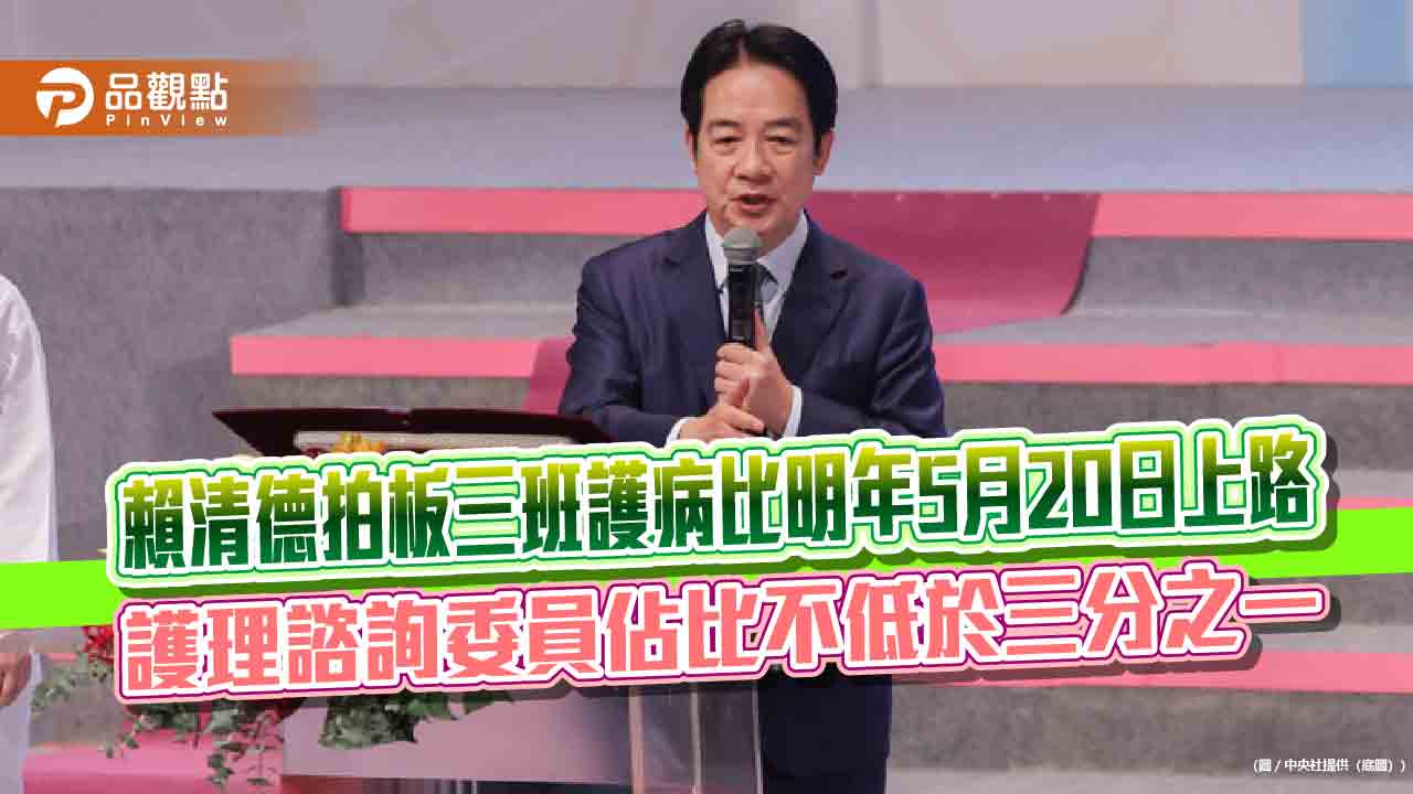 News