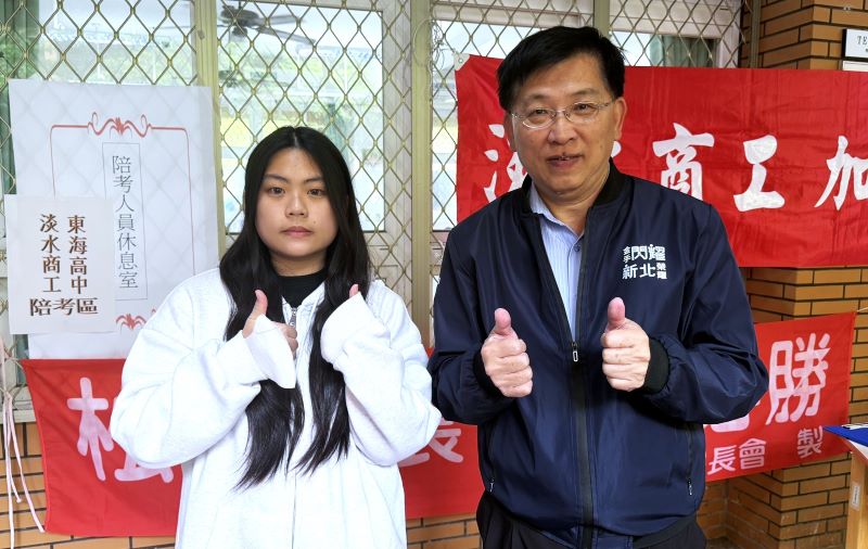 《圖說》淡水商工郭靜如錄取國立臺北商業大學財政稅務系。〈教育局提供〉