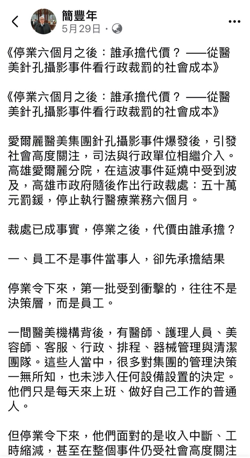 News