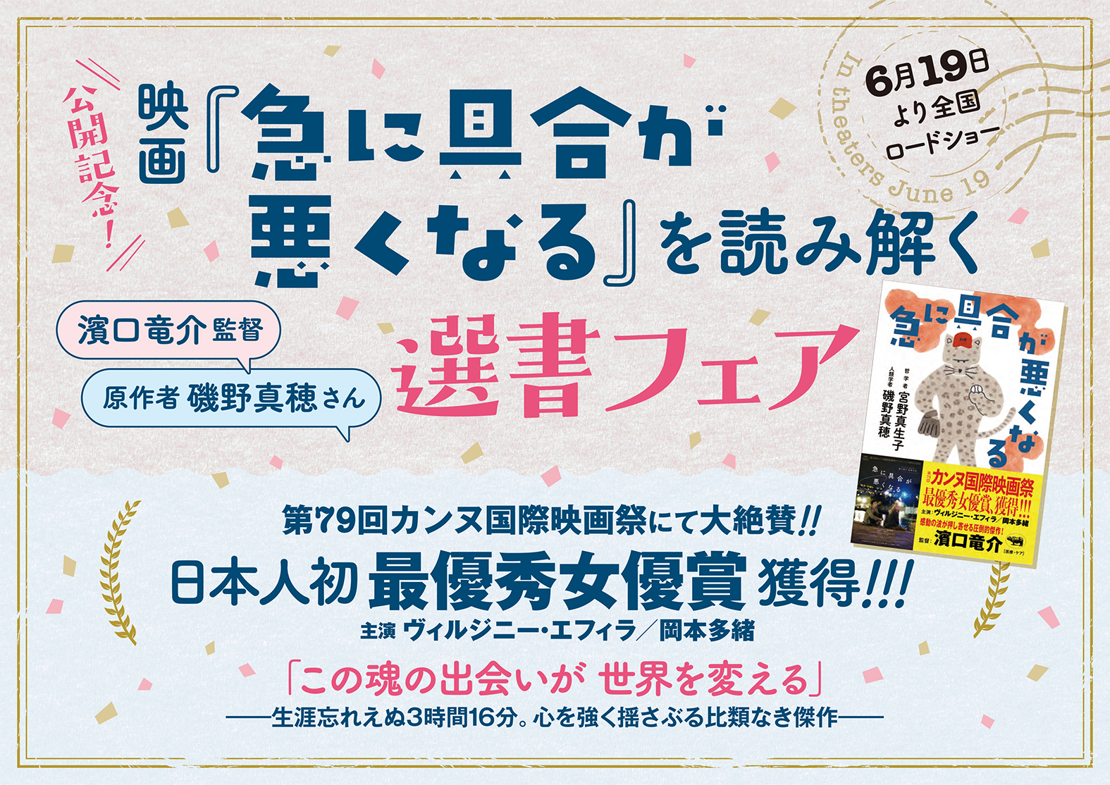 News