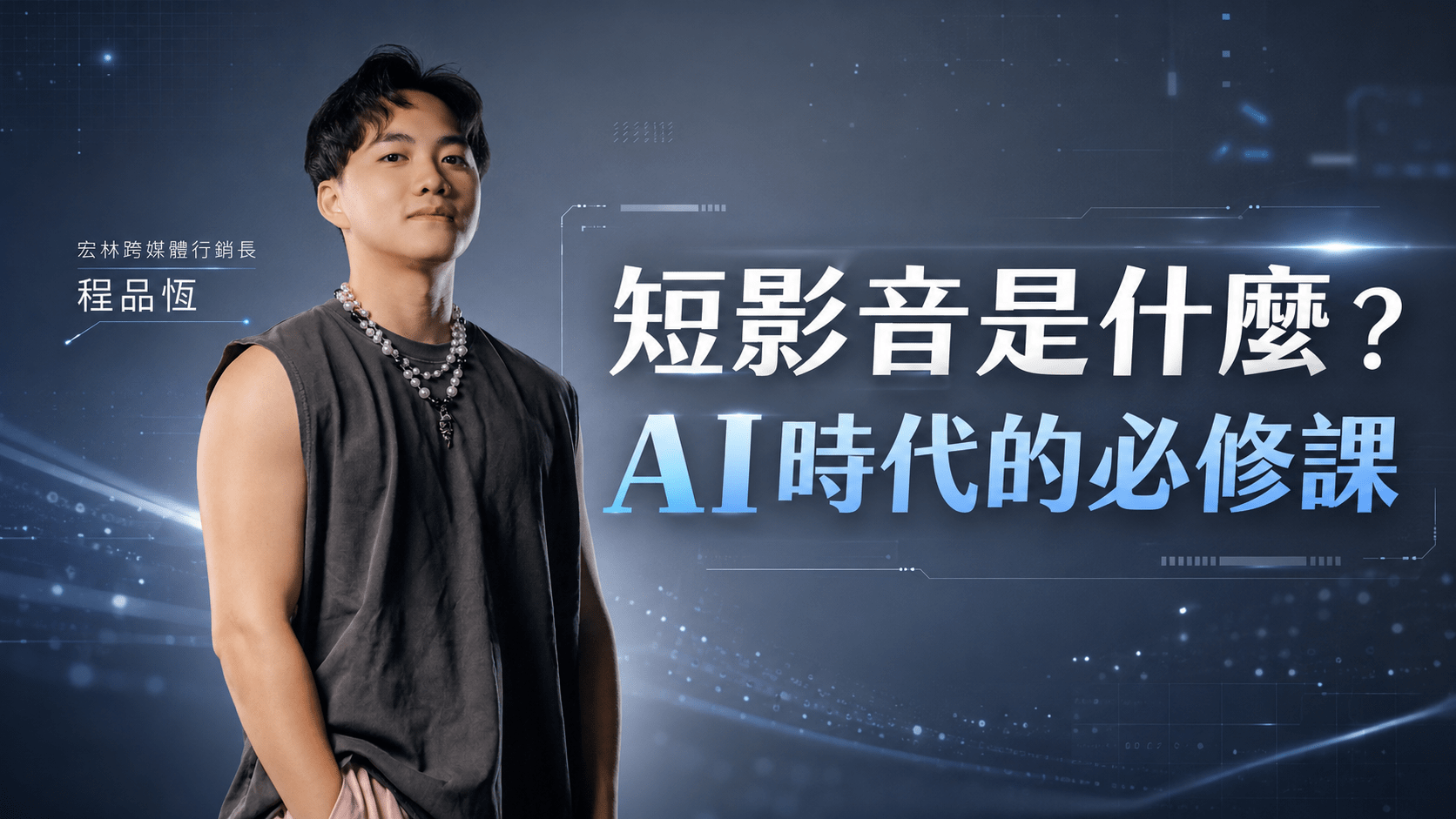News