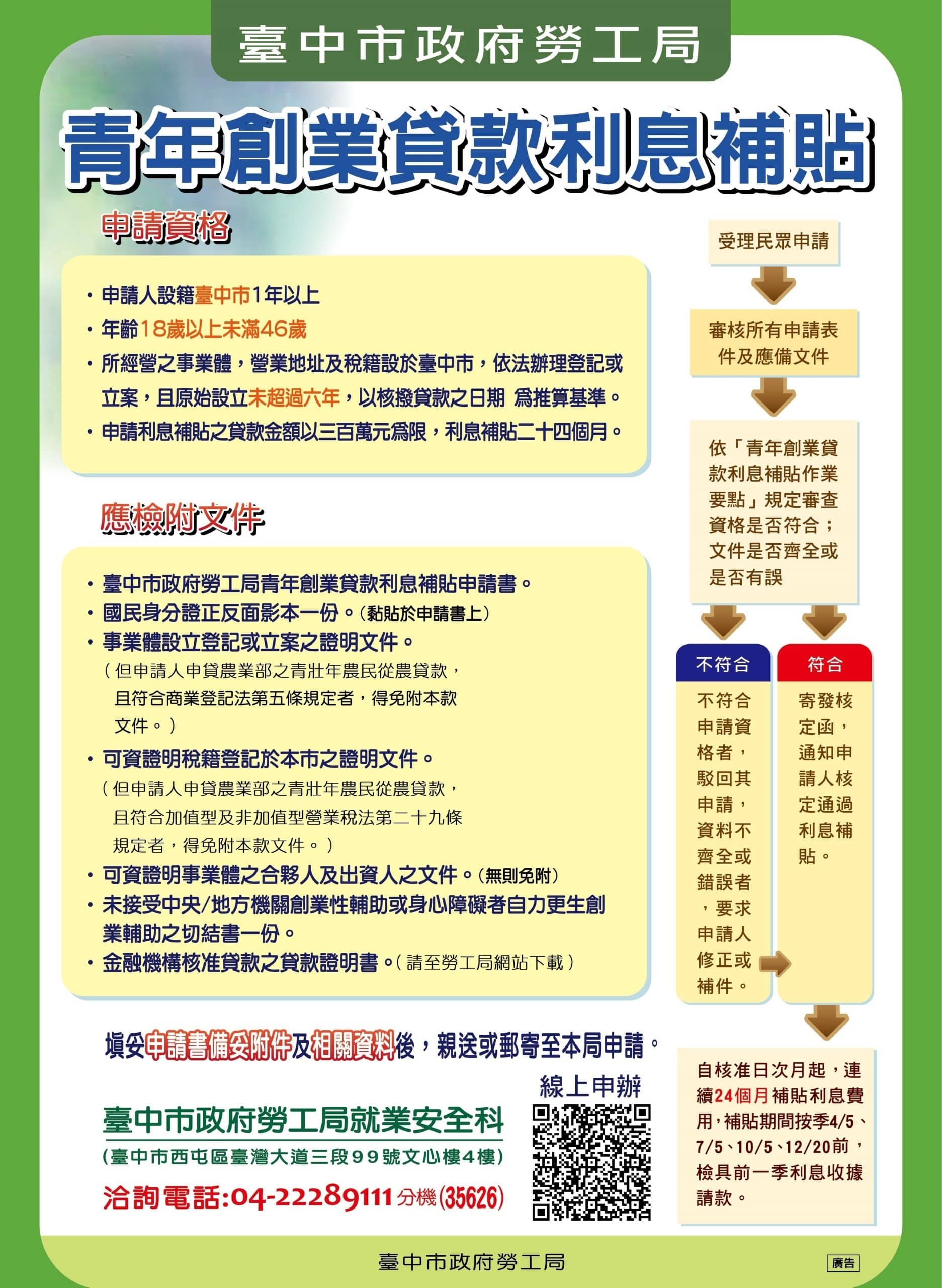 News