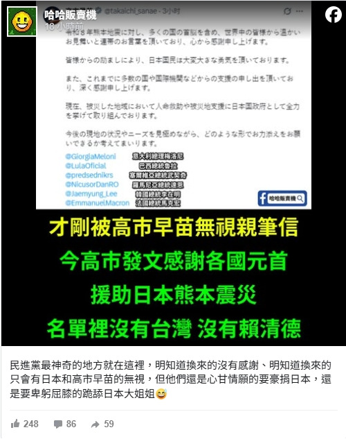 News