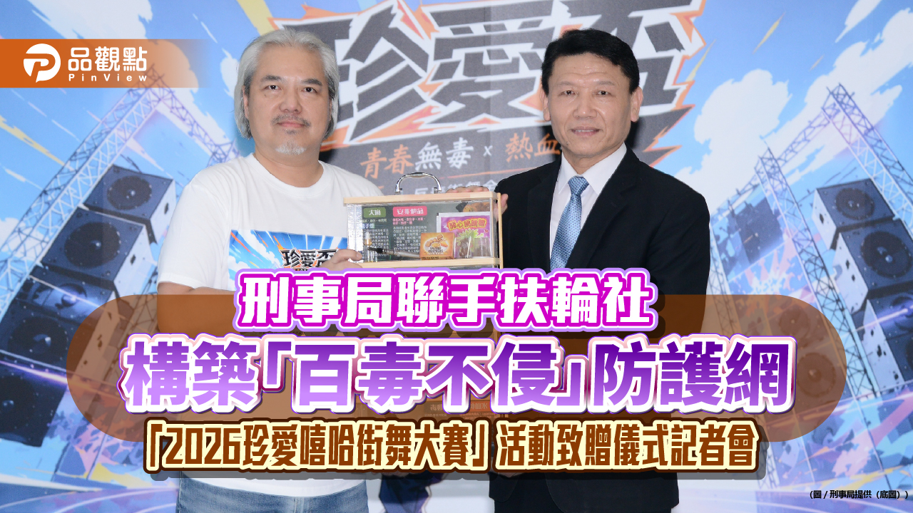 News