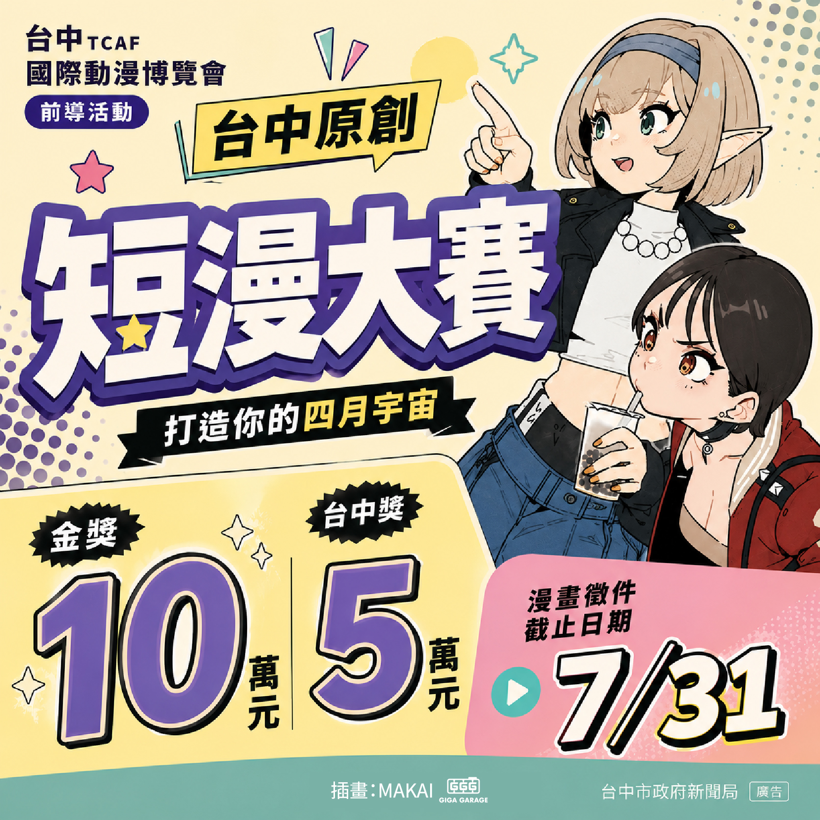 News