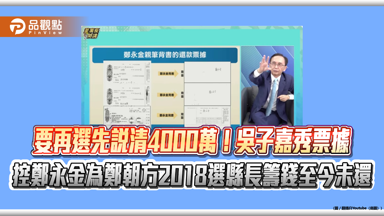 News