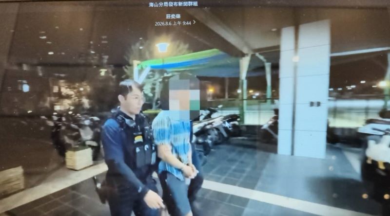 《圖說》涉案男子查緝到案。〈海山分局提供〉