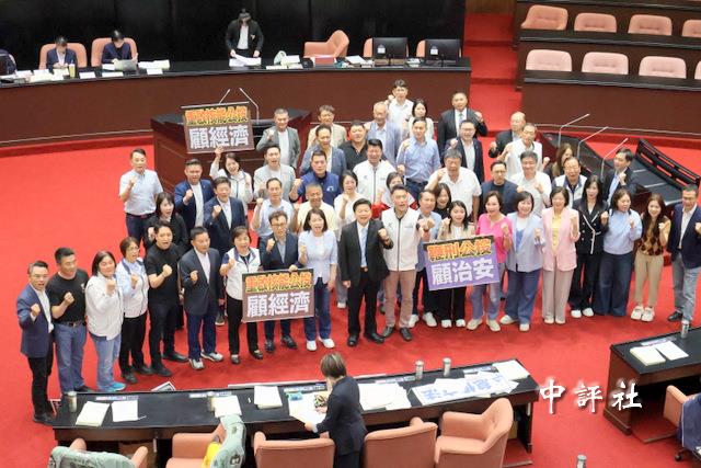News