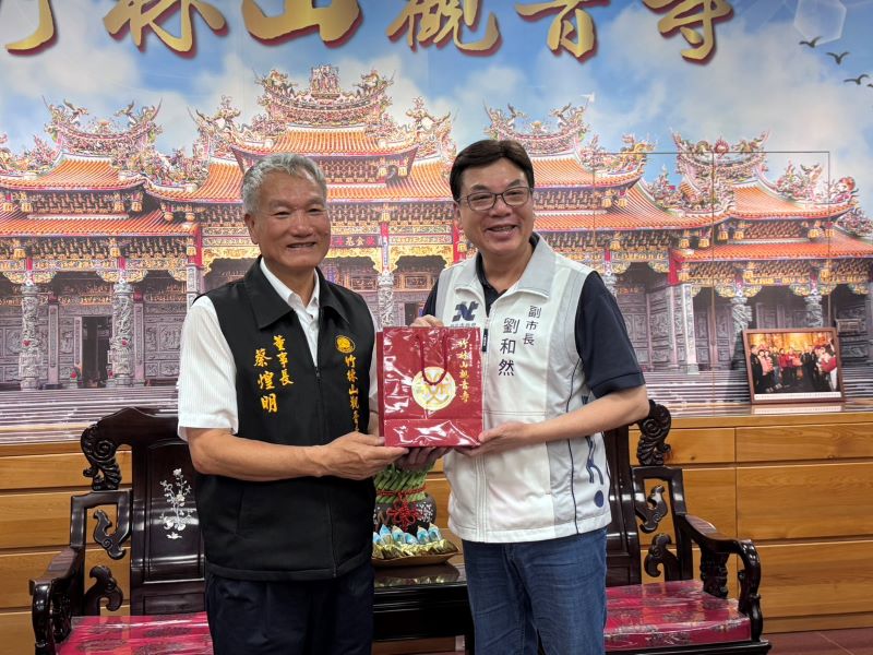 《圖說》劉和然肯定竹林山觀音寺長年深耕地方,不僅傳承宗教文化,也持續透過公益慈善及各項活動傳遞正能量。〈民政局提供〉