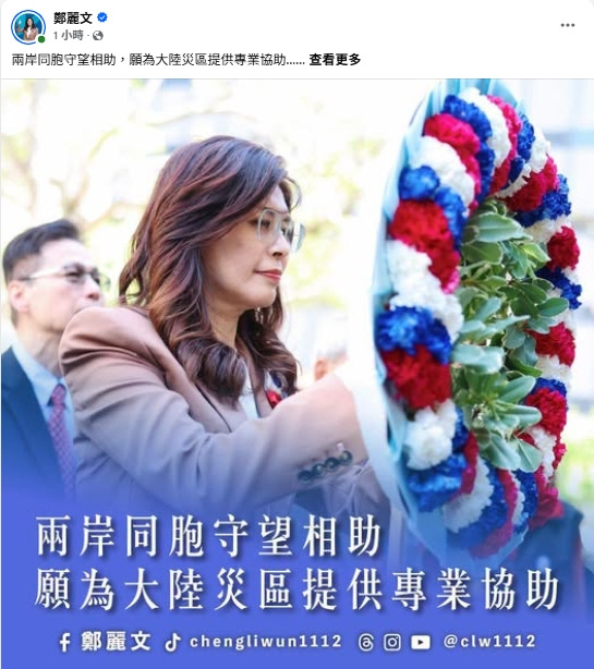 News